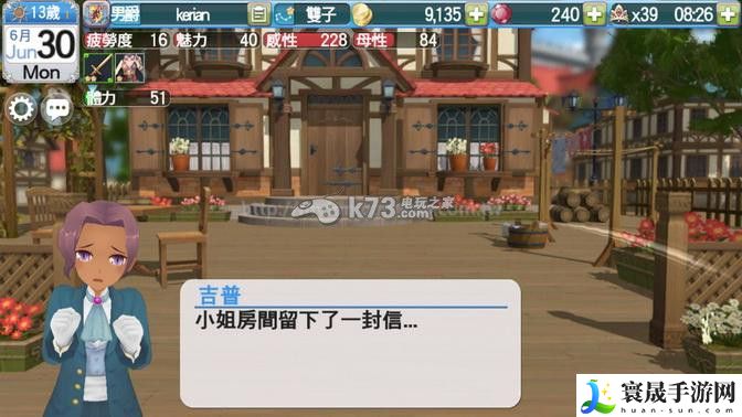 美少女梦工厂进阶养成结局攻略 宠物天赋树解锁指南