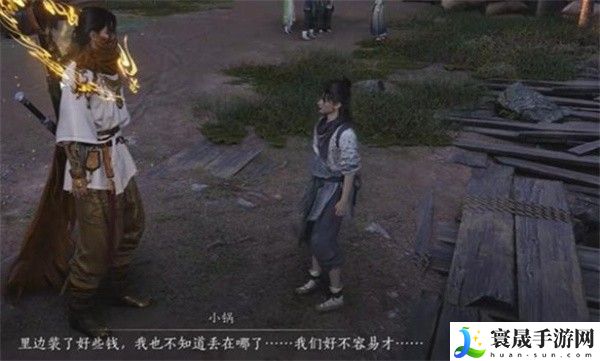 《燕云十六声》欢聚一堂任务攻略