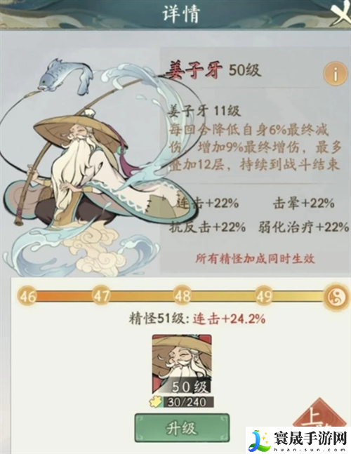 寻道大千飞剑夺宝活动怎么玩-飞剑夺宝活动玩法攻略