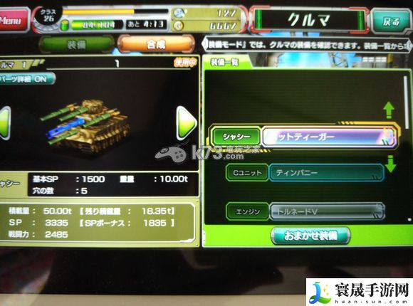 重装机兵烟火新手攻略 世界PVP胜利分析