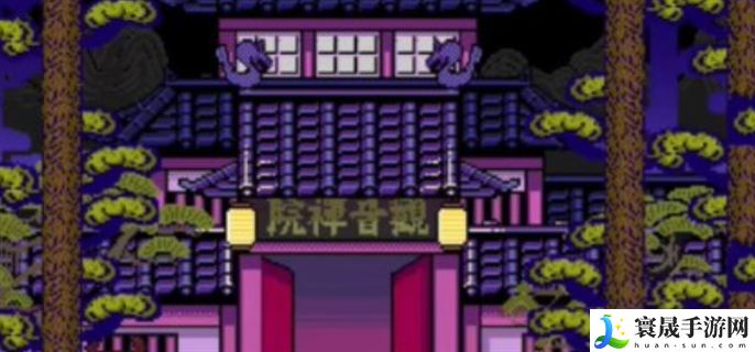 黑神话悟空像素版三口钟在哪-像素版三口钟位置介绍