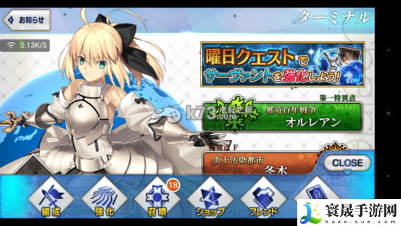 Fate Grand Order事前码使用方法 职业天赋加点分析