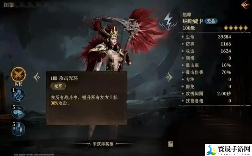 龙息神寂兽娘介绍：如何通过游戏中的任务链获取高级装备？