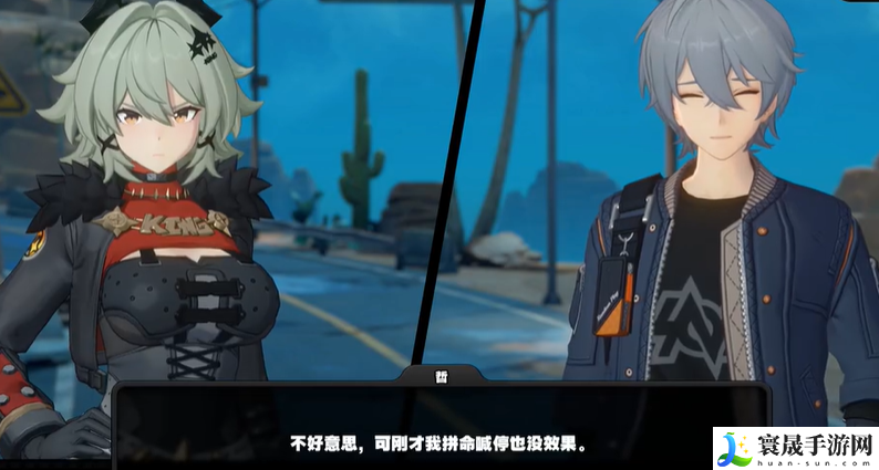 《绝区零》1.2霸主座上宾成就攻略