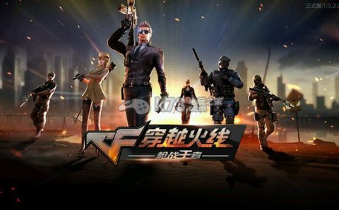穿越火线枪战王者三指操作心得 攻略助你技能提升