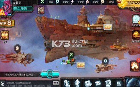 星际海盗强力指挥官推荐 攻略助你技能精进