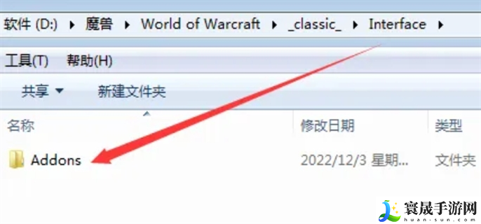 魔兽世界插件怎么删除干净