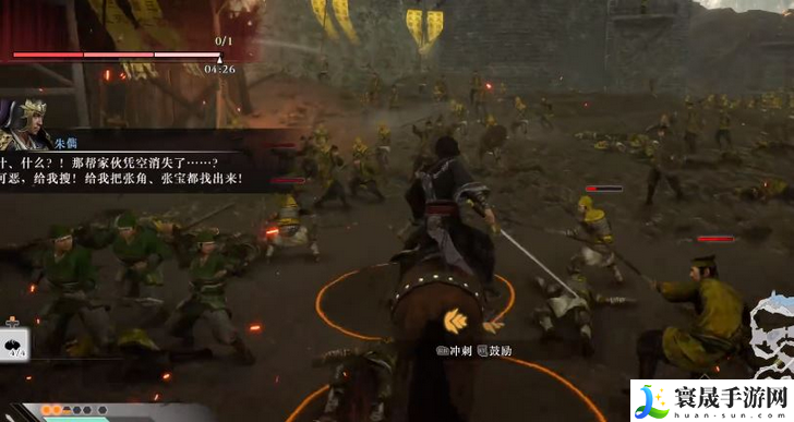 真三国无双：起源黄巾军之战前期打法推荐：以获得更好的游戏体验