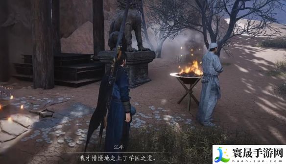 燕云十六声青冢无名任务攻略：神秘任务全解析分享