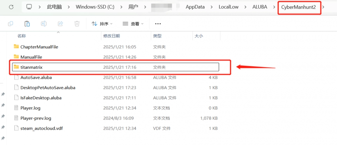 全网公敌2 新世界恢复存档方法介绍：公会发展与团队壮大