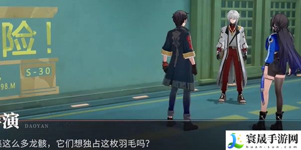 《归龙潮》千面万相来去无踪任务攻略
