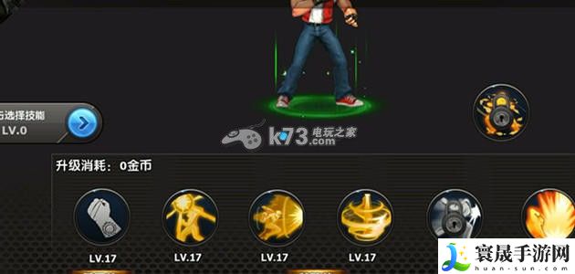 拳皇97ol技能提升详解 角色技能树解锁与进阶规划