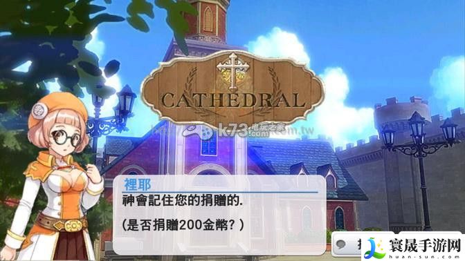 美少女梦工厂进阶养成结局攻略 宠物天赋树解锁指南