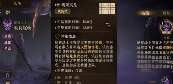 龙息神寂小龙女介绍：如何有效处理游戏任务