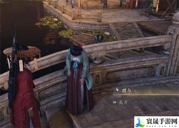 《燕云十六声》一缘一会任务攻略