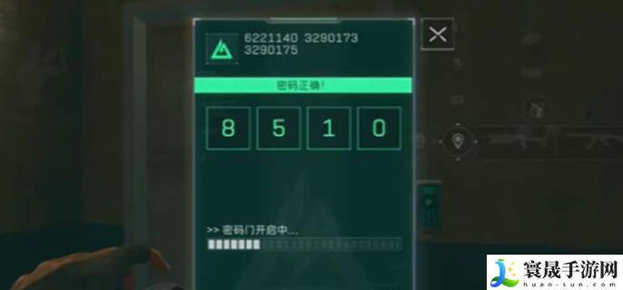 三角洲行动零号大坝密码是多少