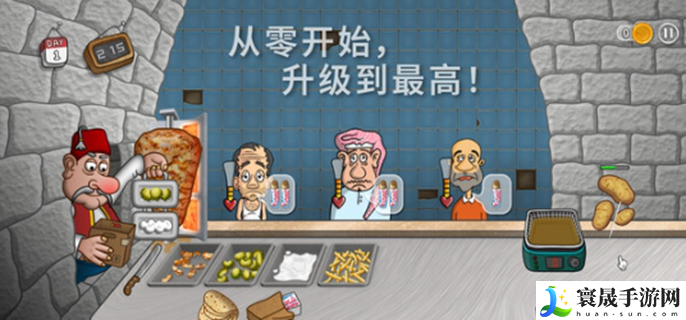 沙威玛传奇石榴酱升级需要多少金币