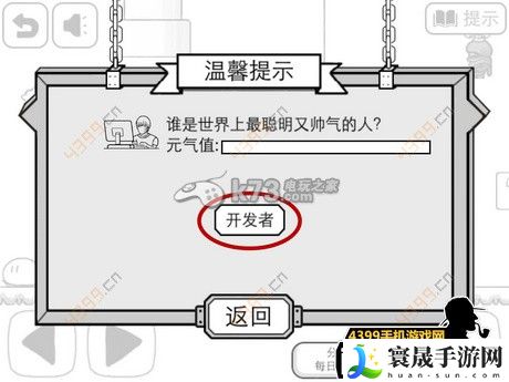 比较简单的大冒险成就攻略大全 游戏设置与个性化调整建议