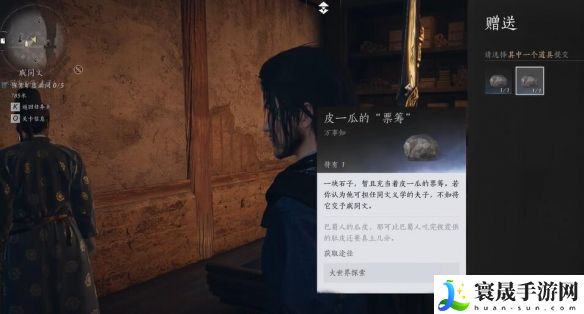 燕云十六声夫子严选任务攻略：角色创建与属性加点
