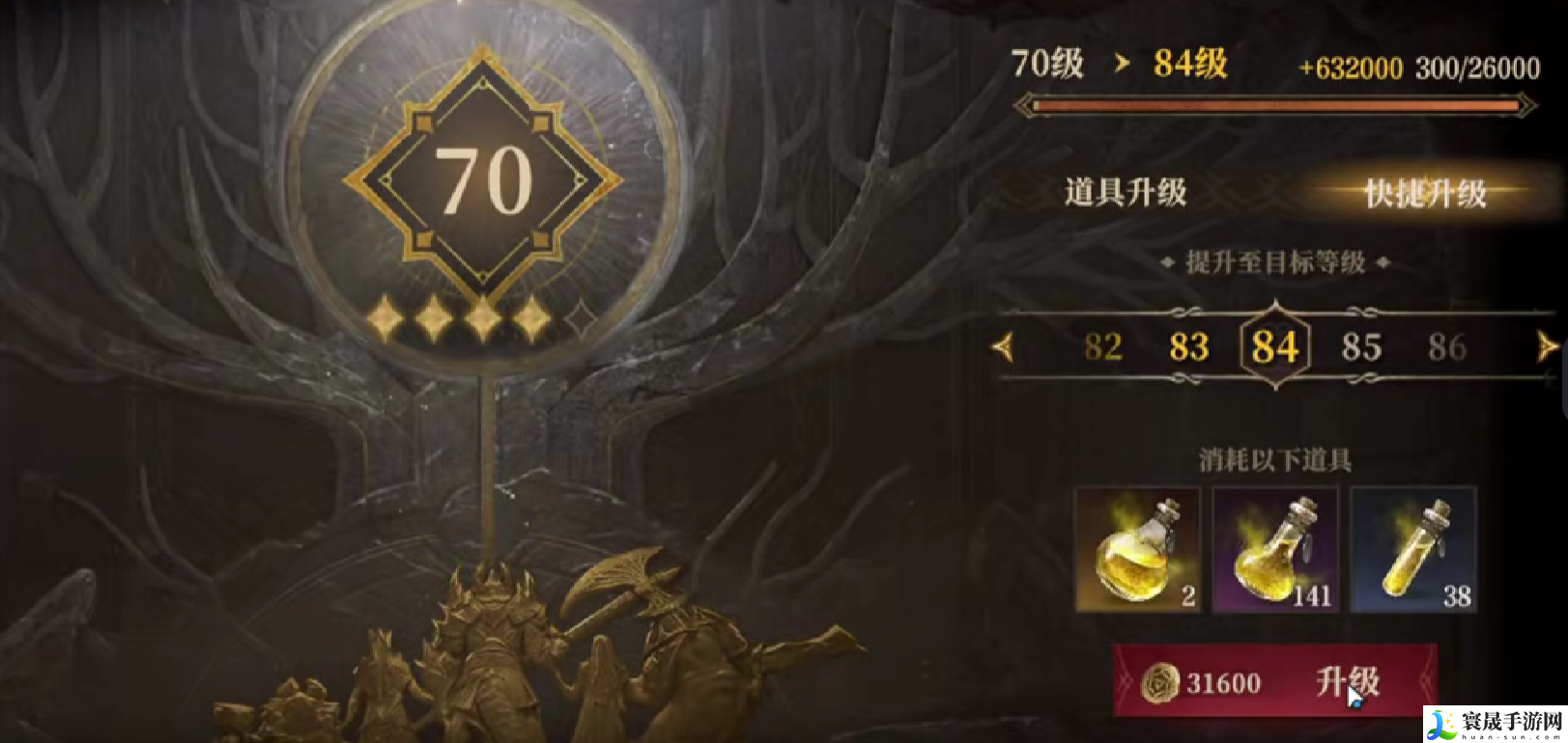 龙息神寂70级突破打法攻略：攻略明确升级策略