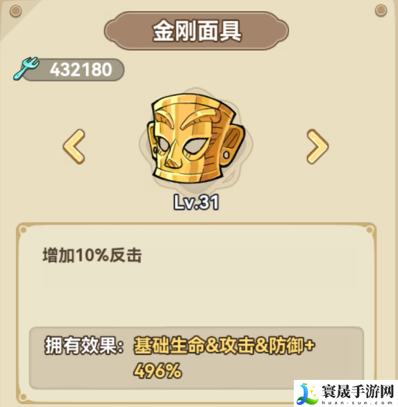 冒险大作战战士遗物搭配推荐:熟练掌握游戏内的快捷键操作