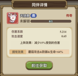 冒险大作战同伴系统玩法一览：合理规划游戏进度