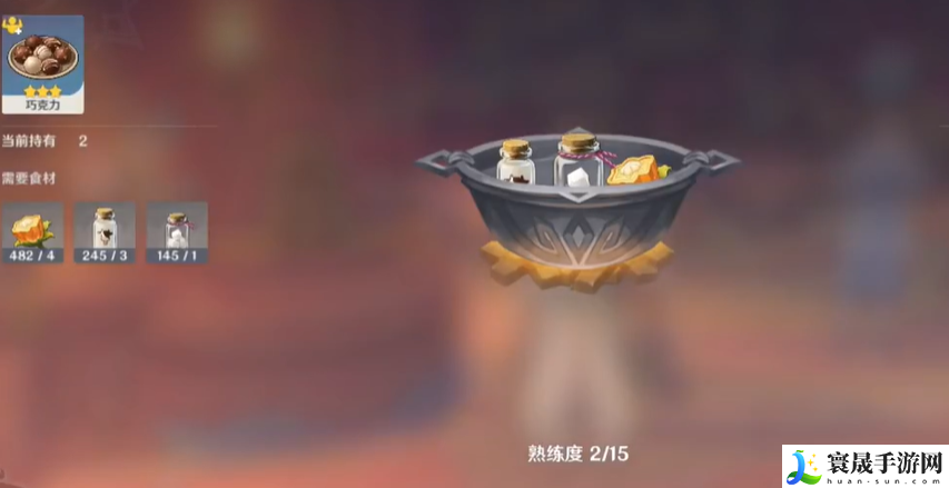 《原神》5.1特色料理果味奶糖获取方法
