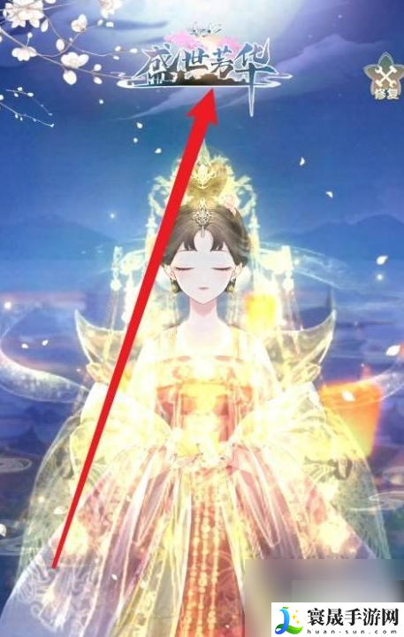 盛世芳华怎么离婚-盛世芳华剧情解析