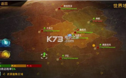 星际海盗手游新手攻略 资源最大化使用方案