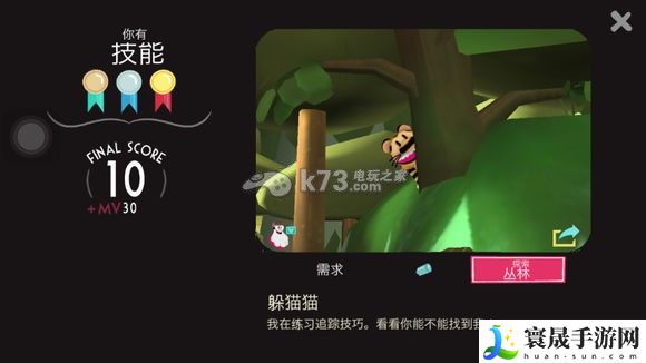 动物博物馆snapimals金牌照片一览 游戏世界完全攻略