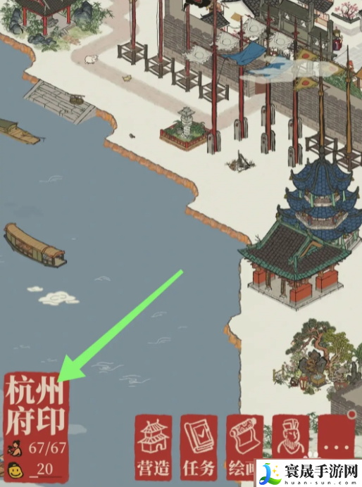 江南百景图怎么运输人-江南百景图怎么运输居民