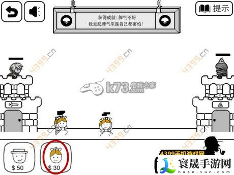 比较简单的大冒险成就攻略大全 游戏设置与个性化调整建议
