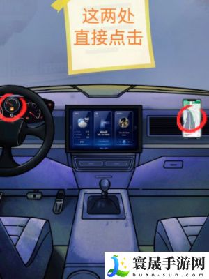 怪谈研究所荒野加油站通关攻略大全 荒野加油站怎么过