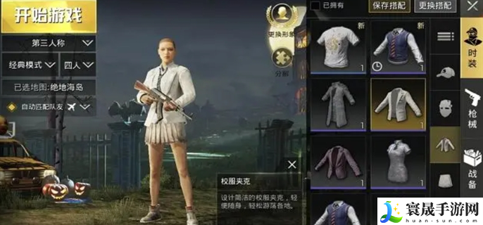 刺激战场国际服属于端游还是手游