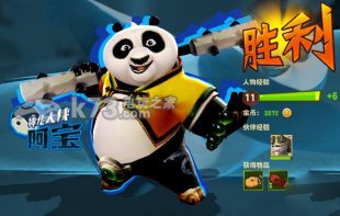 功夫熊猫3悍娇虎全等级时装推荐 游戏内时间管理与资源分配