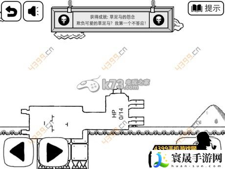 比较简单的大冒险成就攻略大全 游戏设置与个性化调整建议