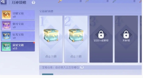 悠星大陆战力提升方法:隐藏副本解锁步骤