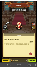 冒险与挖矿手游中期英雄推荐 如何在游戏中形成团队默契？