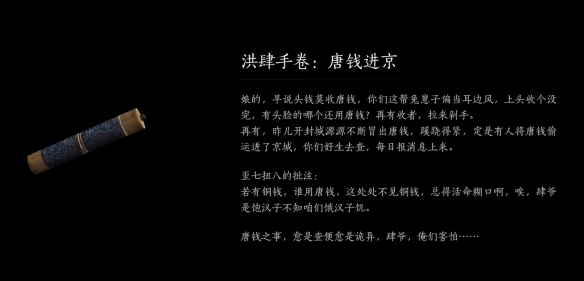 燕云十六声角门查案任务攻略：高分速刷方法分享