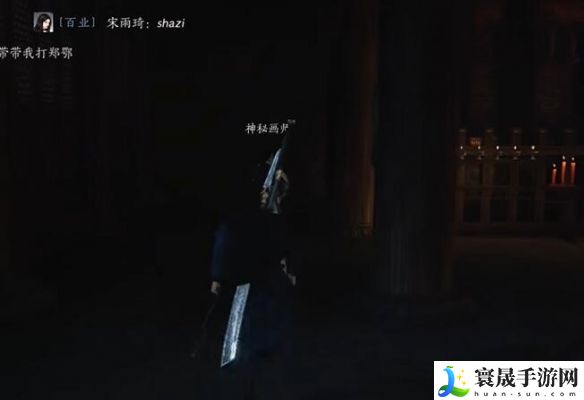 燕云十六声琼阙之华任务攻略：游戏资源管理与经济系统