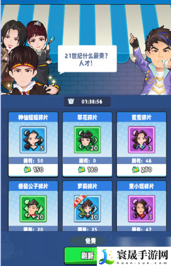 商业都市手游人物-商业都市手游人物角色推荐