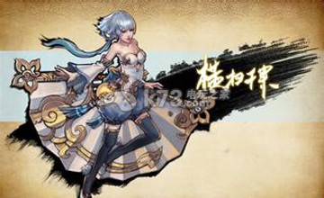 横扫千军手游1-30级攻略 神秘装备制作方法