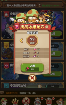 冒险大作战钻石获取渠道:战场策略调整与布局优化