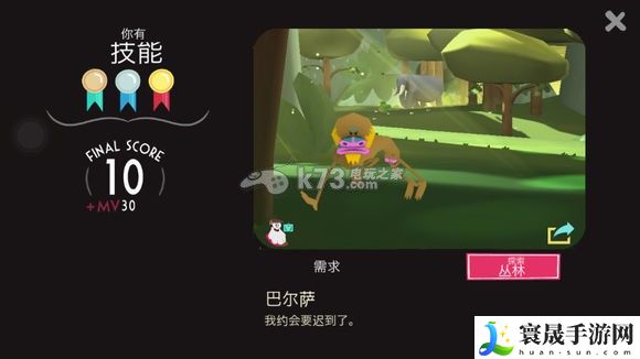 动物博物馆snapimals金牌照片一览 游戏世界完全攻略