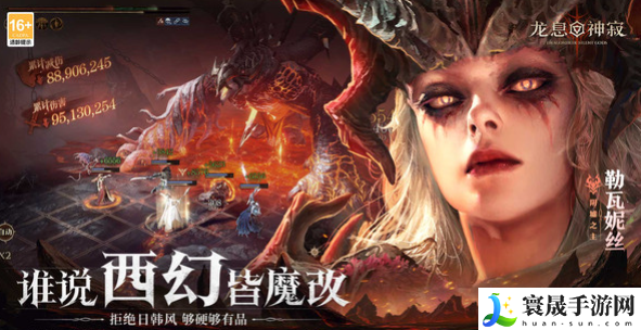 龙息神寂交易系统介绍：游戏内BUFF叠加技巧