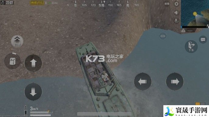 绝地求生刺激战场训练场怎么将船开出训练岛 快速提升角色等级法