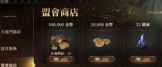 龙息神寂恢复体力方法：攻略指引技能突破