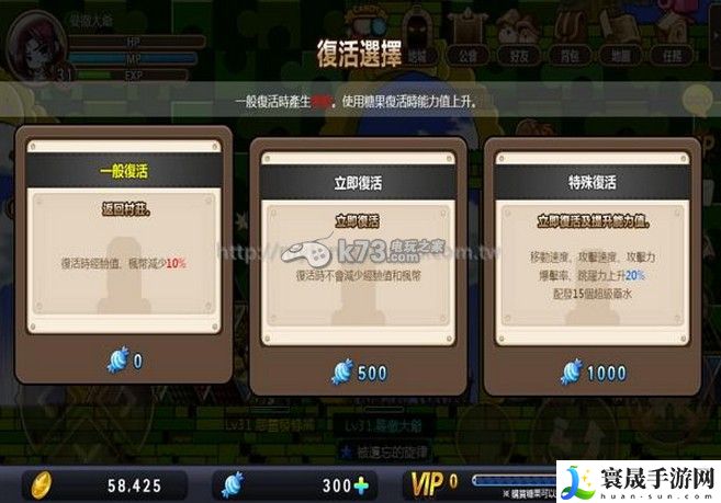 冒险岛手游开局游戏指南 隐藏任务全流程解析