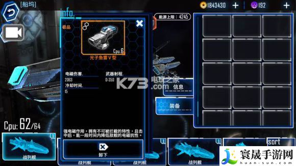 银河掠夺者实用装备推荐 攻略教你技能搭配