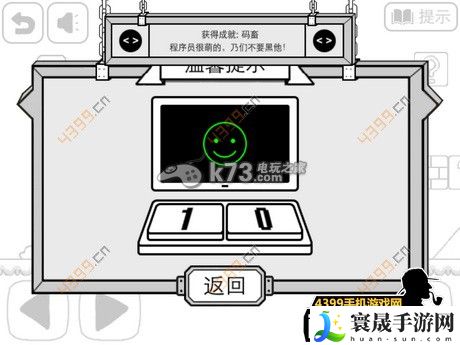 比较简单的大冒险成就攻略大全 游戏设置与个性化调整建议